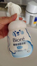 碧柔（Biore）花王氨基酸青少年泡沫洗面奶男女士滋润保湿洁面泡沫160ml礼物 实拍图