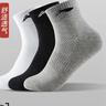 李宁（LI-NING）袜子（3双装）运动袜夏季跑步羽毛球袜男女防臭吸汗袜 实拍图