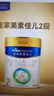 美素佳儿（Friso）皇家较大婴儿配方奶粉2段（6-12个月） 800克*6罐 乳铁蛋白 实拍图