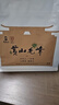 谢裕大2026新茶上市绿茶黄山毛峰一级100g袋*2雨前袋装口粮茶每天一杯 实拍图