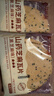 比比赞（BIBIZAN）山药芝麻瓦片黑芝麻味1000g整箱2斤薄脆饼干煎饼解馋休闲零食品 实拍图