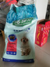 麦富迪狗粮 藻趣儿狗粮幼犬粮牛肉螺旋藻 呵护肠胃7.5kg/15斤 实拍图