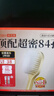 惠百施（EBISU）牙刷宽头柔软毛84孔清洁抗敏护龈孕妇1支装颜色随机 实拍图