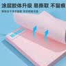 京东京造记事便签贴 76×76mm 400张（4本×4色）自粘记事贴便利贴 实拍图