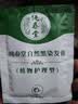 纯春堂云南本草染发剂植物盖白头发一洗黑天然纯黑无刺激不沾头皮染发膏 实拍图