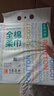 全棉时代【孙颖莎同款】洗脸巾160抽*3提悬挂式100%棉柔一次性毛巾20*20CM 实拍图