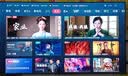 Vidda小钢炮S Mini 海信电视65英寸【价保618】 Mini LED低反屏 180Hz高刷 液晶游戏电视机65VX1S 实拍图