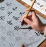 張小鳳兰亭序11件套  王羲之行书水写布开学初学套装文房四宝毛笔描红诗词毛笔字帖临摹书法毛笔练字布 实拍图