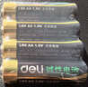 得力（deli）保险箱 办公家用电子密码保管箱保险箱 小型入墙保密文件柜 固定安装 平面板不突兀 25cm磨砂黑 实拍图