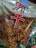 壮客 八渡笋丝250克广西田林特产年货干竹笋干笋丝干货笋干丝笋干笋尖 实拍图