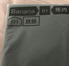 蕉内（Bananain）丝丝508S男士莫代尔随型裁背心冰丝凉感无袖打底衫夏款睡衣家居服 实拍图