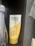 旁氏（POND'S）洁面乳120gx2米粹水润 实拍图