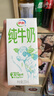 伊利【新鲜日期】纯牛奶苗条装 200ml*24盒 优质乳蛋白 礼盒装 实拍图