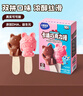 小鹿蓝蓝卡通巧克力棒100g宝宝零食儿童纯可可脂造型巧克力棒动物造型 实拍图