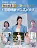 护舒宝液体卫生巾量多日用270mm10片姨妈巾无感保护京东自营官方旗舰 实拍图
