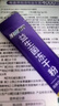 江中益生菌冻干粉800亿CFU/袋2g*4条 成人肠胃肠道益生元调理活性菌 实拍图