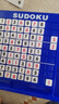 奕思瑞数独棋四六九宫格儿童数独棋盘游戏智力解题益智玩具男女孩 实拍图