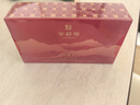 华祥苑茶叶 陈皮白茶 陈皮普洱 大红袍 铁观音 正山小种 品鉴茶31.7g 实拍图