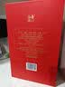 五粮液股份出品618 福喜迎门 浓香型白酒 52度500ml*1瓶 端午送礼 实拍图