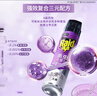 雷达（Raid）杀虫剂喷雾550ml*2瓶无香型家用室内杀虫气雾剂 蟑螂药 灭蟑螂 实拍图