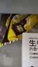 东北大板猫山王榴莲脆皮冰淇淋 87g*5支  盒装 棒支 冷饮 冰激凌 批发 实拍图