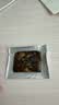 阿胶固元糕山东东阿黑芝麻核桃红枣枸杞 阿胶固元糕200g*1袋（10g*20片） 实拍图
