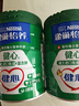 雀巢（Nestle）怡养健心鱼油中老年奶粉高钙800g富硒成人奶粉 送礼送长辈 实拍图