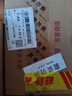 长城特酿3解百纳干红葡萄酒 750ml*6瓶整箱装红酒热门商品 实拍图