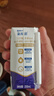 蒙牛新养道无乳糖高钙型牛奶200ml*24盒 送礼盒装 实拍图