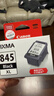 佳能（Canon）PG-845XL 大容量黑色墨盒(适用MG3080/MG2580S/MG2400/TS3480/TS3380/TR4580) 实拍图