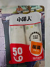 【出口品质】加厚水具套装245ML大容量超市同款杯子家用水杯 白色 【活动专享】245ML50只装（新老包装随机发货） 实拍图