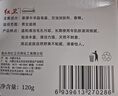 红卫羊脂皂香皂男女士通用洗脸皂洗澡肥皂沐浴控油洁面皂120g*5块 实拍图