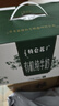 蒙牛【18天新鲜直达】特仑苏有机牛奶250ml*16盒 年货礼盒 热门商品 实拍图