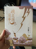 【京东自营包邮】桃花源没事儿 马伯庸新书 “见微”历史短小说系列2025年新作 一个穷酸小道士，一处祥和桃花源 不沾大因果，攒点小功德  中南传媒 实拍图