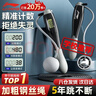 李宁（LI-NING）跳绳无绳成人计数无线负重减肥钢丝中小学生儿童中考考试燃脂专用 实拍图