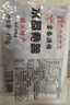 宴春镇江肴肉水晶肴蹄老字号正宗江苏特产肴肉熟食卤肉冷盘菜下酒下饭 225g*2袋简装 实拍图