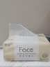 洁柔抽纸 粉Face3层120抽*6包  100%原生木浆干湿两用面巾纸纸巾 实拍图