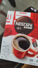雀巢（Nestle）醇品速溶美式黑咖啡粉0糖0脂*健身燃减防困48包*1.8g 实拍图