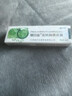 铍白金 皮白金草本乳膏成人皮肤外用抑菌软膏 一盒装 实拍图