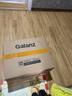 格兰仕（Galanz）平板式小型家用微波炉20升700W精准温控旋钮操作更便捷DG(S0) XB1升级款 实拍图