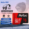 朗科（Netac）16GB TF（MicroSD）存储卡 A1 U1 V10 4K 高度耐用行车记录仪&监控摄像头内存卡 读速98MB/s 实拍图