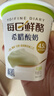 蒙牛（MENGNIU）每日鲜酪牛油果风味希腊酸奶100g*6杯 源头直发 实拍图