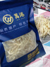 万港银鱼干250g 北海特产小银鱼海鲜干货淡水干银鱼 节日送礼礼品团购 实拍图