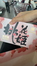 东阿阿胶桃花姬阿胶糕285g礼袋款即食送妈妈母亲节礼物送长辈女营养品 实拍图
