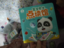 宝宝巴士jojo点读笔幼儿早教机1-3岁儿童启蒙绘本玩具睡前故事机生日礼物 点读笔1-4岁【启蒙认知_依娜恰恰基础升级版】 实拍图