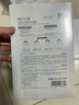 欧诗漫（OSM）珍珠美白淡斑补水面膜烟酰胺保湿提亮护肤品15片 母亲节礼物 实拍图
