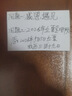 42度53度山西杏花村汾酒产地纯粮原浆清香型散酒纪念酒 53度 100mL 1瓶 封坛原浆【尝鲜款】 实拍图