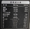 龙王有机黑豆纯豆浆粉175g(25g*7)0添加糖高蛋白非转基因谷物早餐营养 实拍图