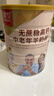 臻牧（zhenmu）羊奶粉无蔗糖高钙成人中老年富硒益生菌营养品罐装820g送礼 实拍图