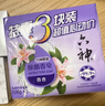 六神【超值9块装】艾叶115g*3+百合108g*3+绿茶108g*3 香皂 肥皂 实拍图